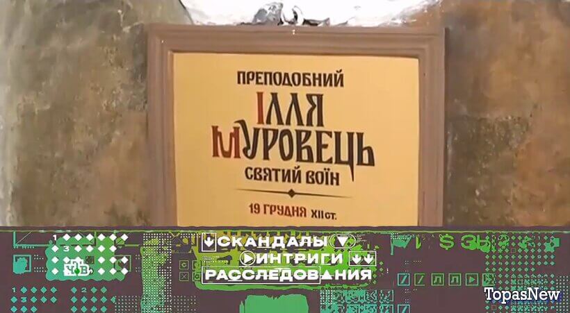Скандалы Интриги Расследования 5 апреля 2026 смотреть онлайн