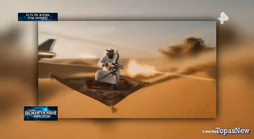 Есть ли жизнь под землей? Смотреть онлайн