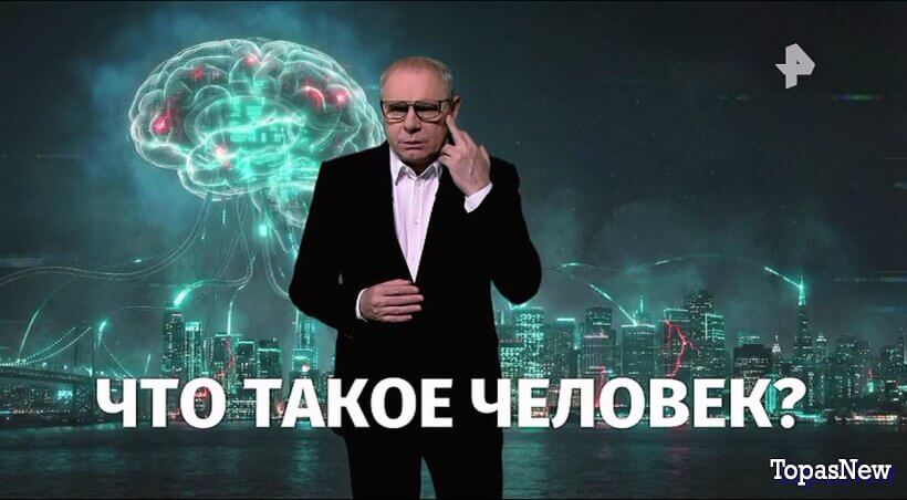 Каким будет завтра: ожидание и реальность смотреть онлайн