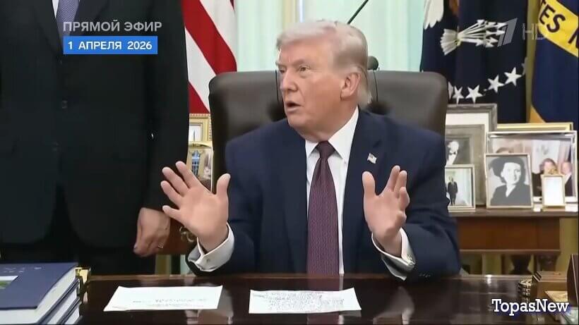 Время покажет 01.04.2026 смотреть онлайн 1 канал