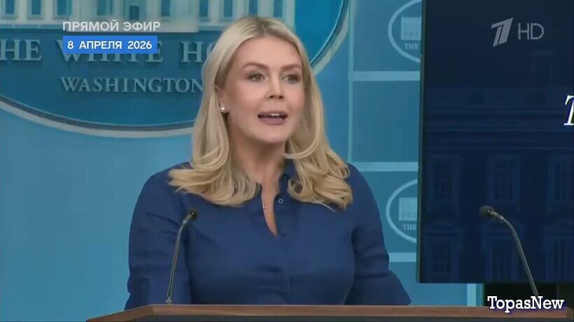 Время покажет 09.04.2026 смотреть онлайн 1 канал