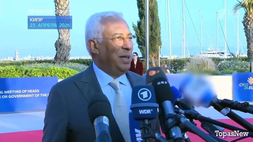 Время покажет 24.04.2026 смотреть онлайн 1 канал