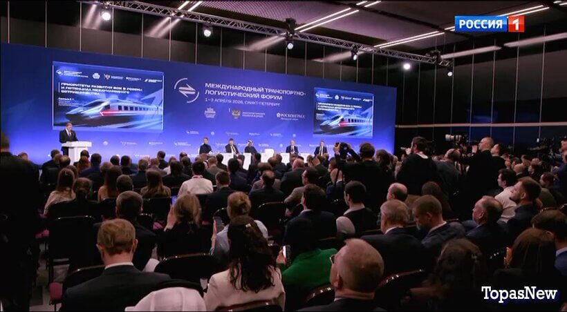 Вести 20.00 01.04.26 последний выпуск смотреть онлайн