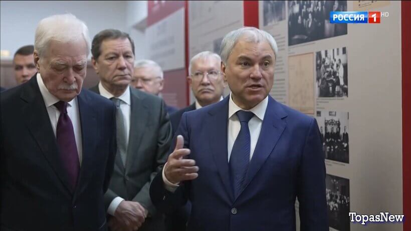 Вести 20.00 21.04.26 последний выпуск смотреть онлайн