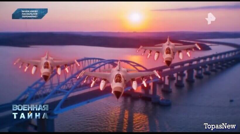 Военная тайна с Игорем Прокопенко от 11.04.26 смотреть онлайн