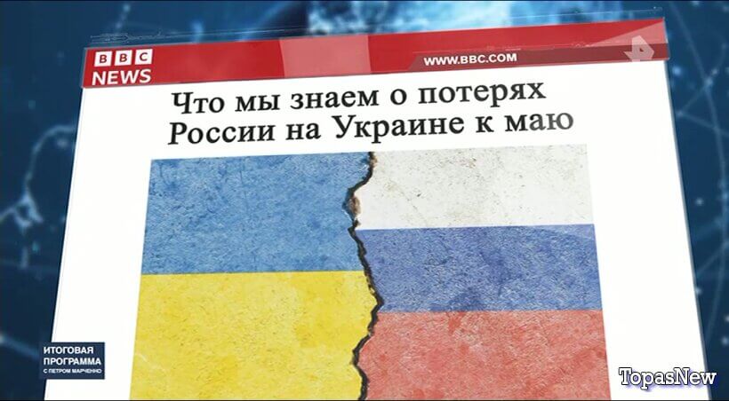 Итоговая программа 03.05.26 смотреть онлайн РЕН ТВ