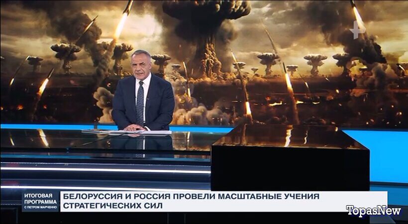 Итоговая программа 24.05.26 смотреть онлайн РЕН ТВ