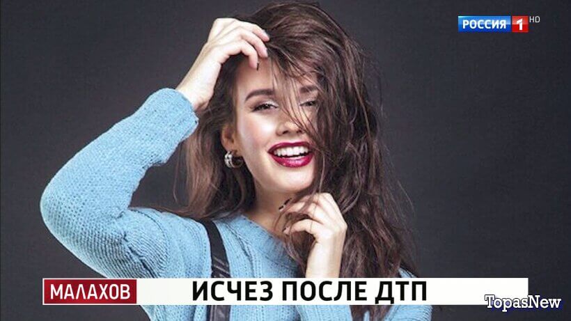 Малахов 14.05.26 смотреть онлайн Мотоциклисты
