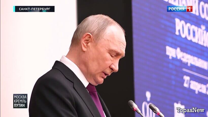 Москва Кремль Пýтин 3 мая 2026 смотреть онлайн
