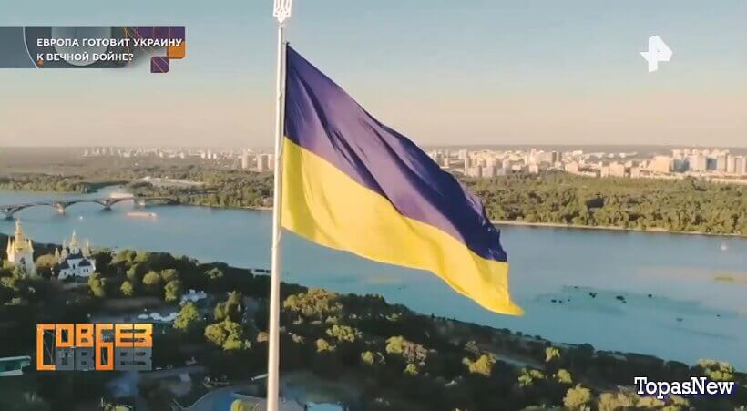 Совбез 16 мая 2026 смотреть онлайн РЕН ТВ