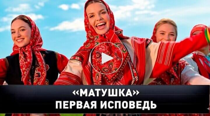 Новые русские сенсации 17.05.26 смотреть онлайн НТВ