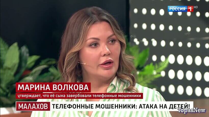 Малахов 12.05.26 смотреть онлайн Телефонные мошенники