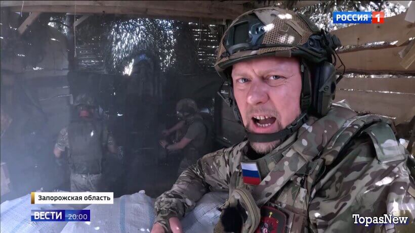 Вести 20.00 30.05.26 последний выпуск смотреть онлайн
