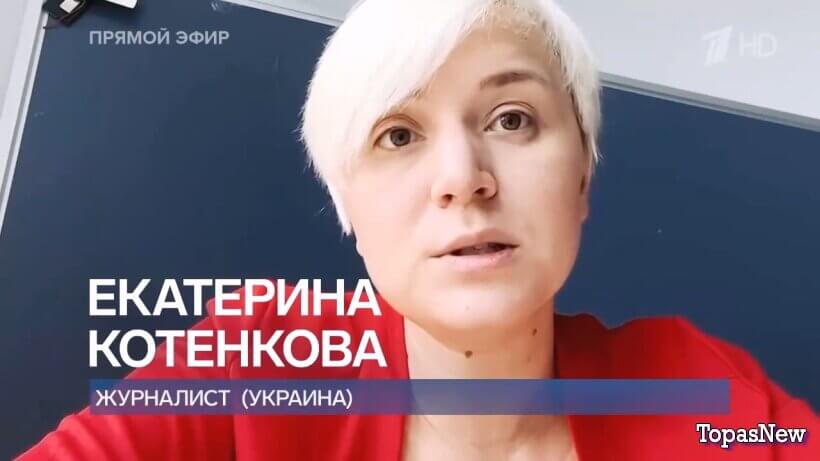 Время покажет 04.05.2026 смотреть онлайн 1 канал