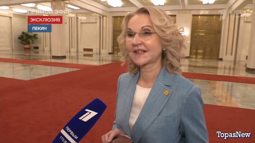 Время покажет 20.05.2026 смотреть онлайн 1 канал