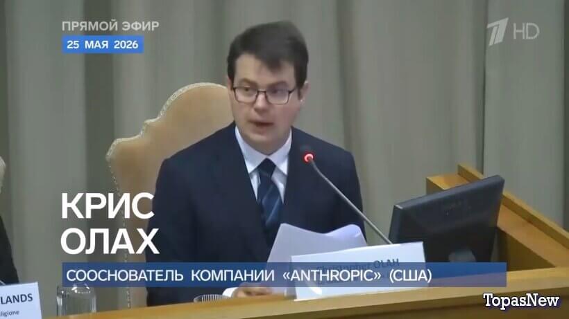 Время покажет 26.05.2026 смотреть онлайн 1 канал