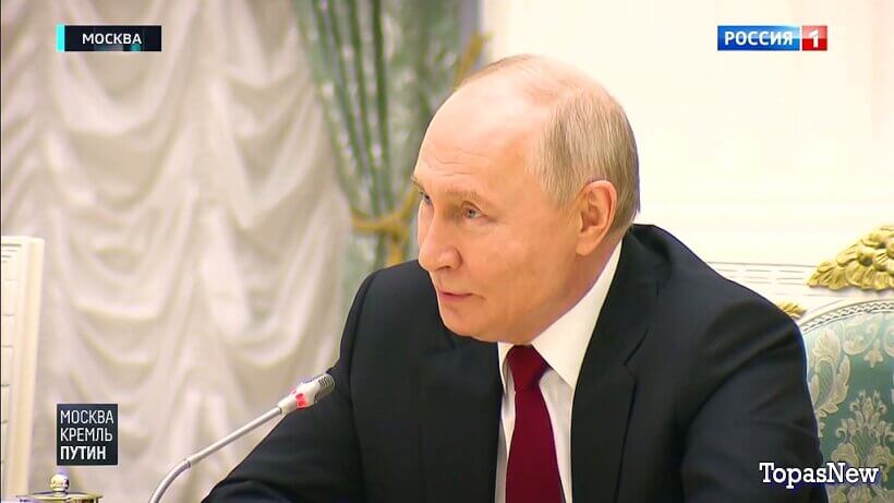 Москва Кремль Пýтин 14 июня 2026 смотреть онлайн