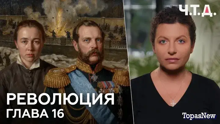 ЧТД с Маргаритой Симоньян 08.06.26 смотреть онлайн