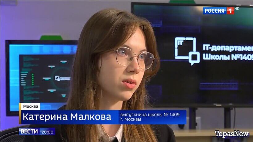 Вести 20.00 20.06.26 последний выпуск смотреть онлайн