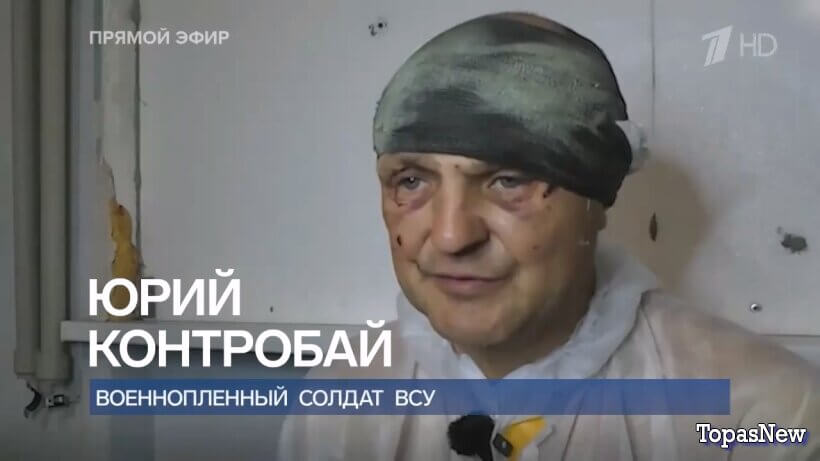 Время покажет 25.06.2026 смотреть онлайн 1 канал