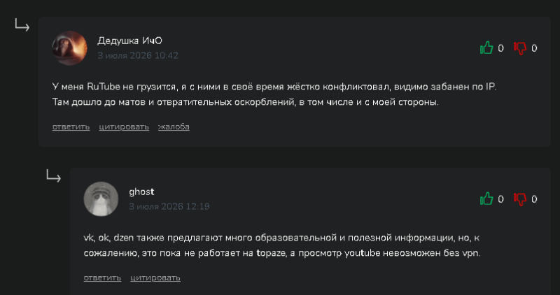 Вот, если бы прочитал нашу переписку до конца, то знал, что это пока не работает!