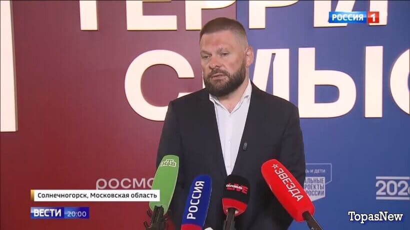 Вести 20.00 30.07.26 последний выпуск смотреть онлайн