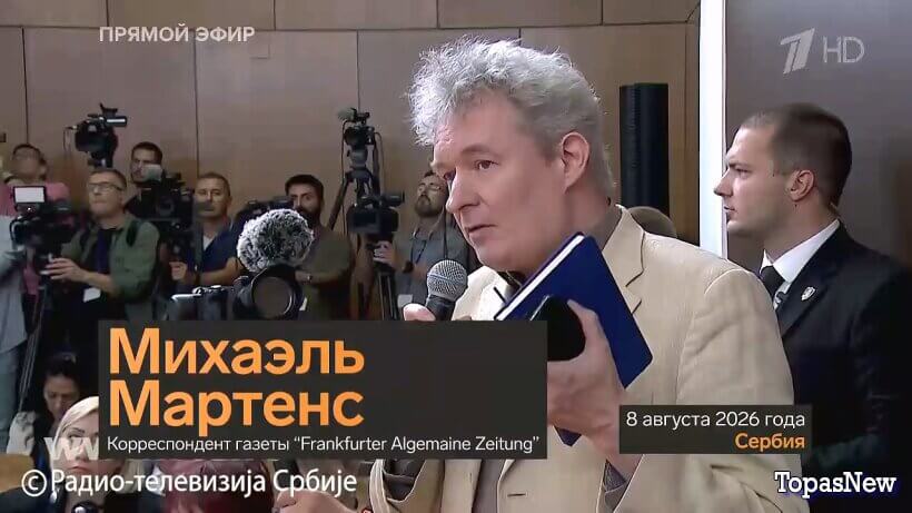 Большая игра 10.08.2026 смотреть онлайн последний выпуск
