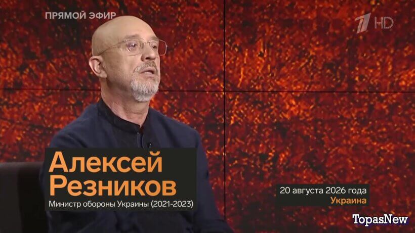 Большая игра 21.08.2026 смотреть онлайн последний выпуск