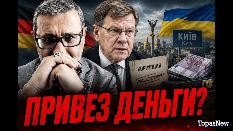 Сосновский. Германия: охота на русских началась?