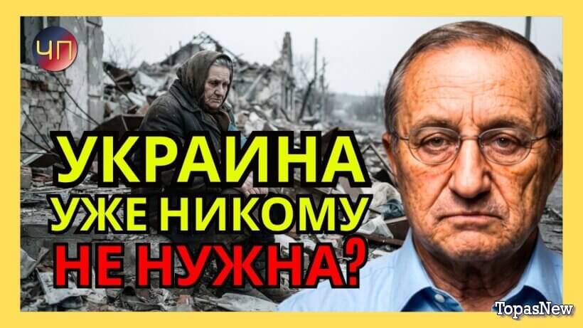 Кедми: Украинская оборона рушится – Западу больше нечем её спасти