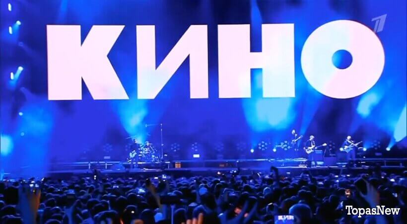 Концерт группы "Кино" - "Снова в Лужниках" смотреть онлайн