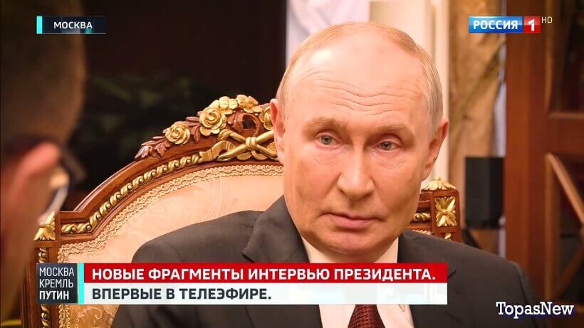 Москва Кремль Пýтин 23 августа 2026 смотреть онлайн