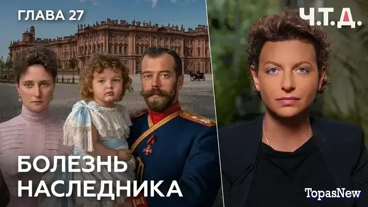 ЧТД: Первая революция в России и разгар забастовок