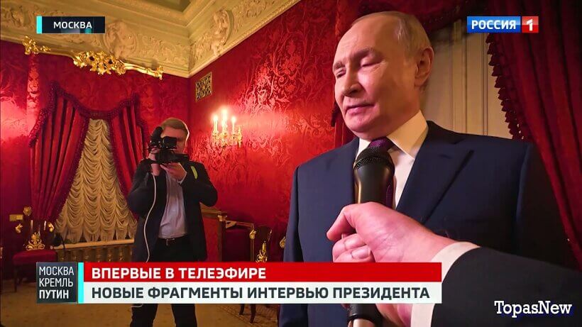 Москва Кремль Пýтин 25 октября 2026 смотреть онлайн
