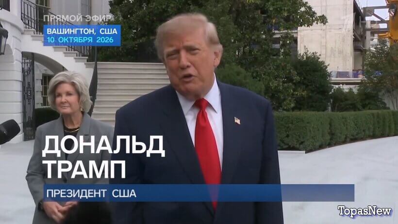 Время покажет 12.10.26 смотреть онлайн 1 канал